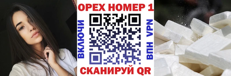 Что такое Южно-Сухокумск Альфа ПВП Меф ГАШ Бошки Шишки мега вход КОКАИН