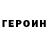 Метадон VHQ Ugolek _1337