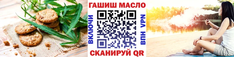 где купить наркотик Южно-Сухокумск Canna-Cookies конопля