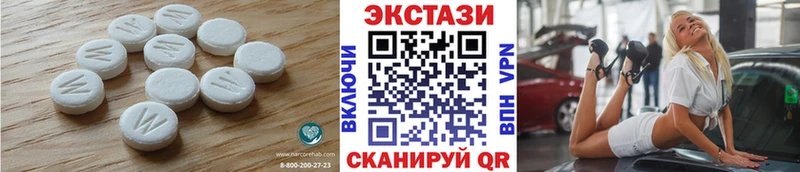 Экстази MDMA  магазин продажи   Южно-Сухокумск 