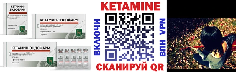 Кетамин ketamine  продажа наркотиков  Южно-Сухокумск 