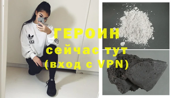 наркотики Арсеньев