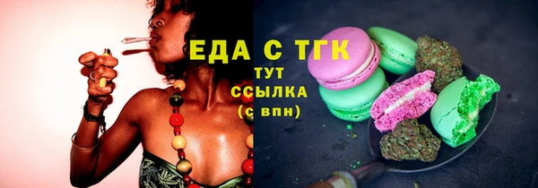 первитин Армянск
