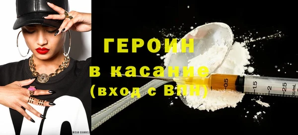 первитин Армянск