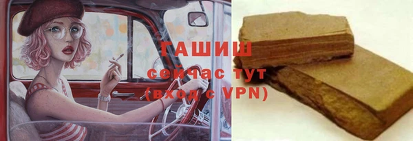 наркотики Арсеньев