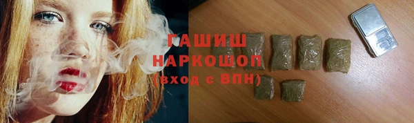 первитин Армянск