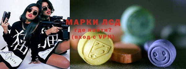 наркотики Арсеньев
