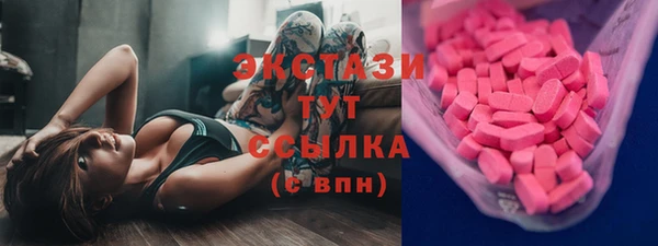 первитин Армянск
