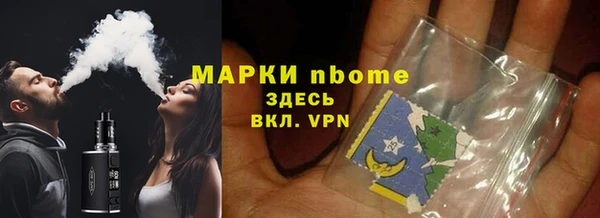 первитин Армянск