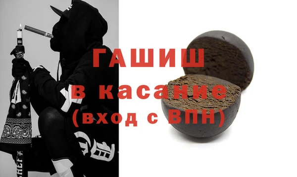 наркотики Арсеньев