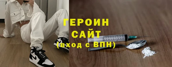 первитин Армянск