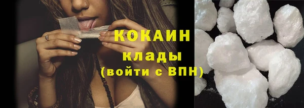 каннабис Новозыбков