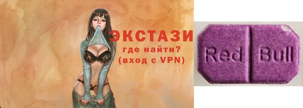 первитин Армянск