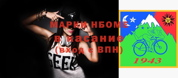 первитин Армянск