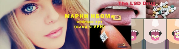 первитин Армянск