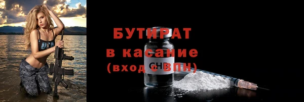 марихуана Новодвинск