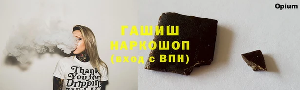наркотики Арсеньев