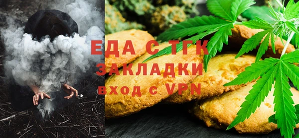первитин Армянск