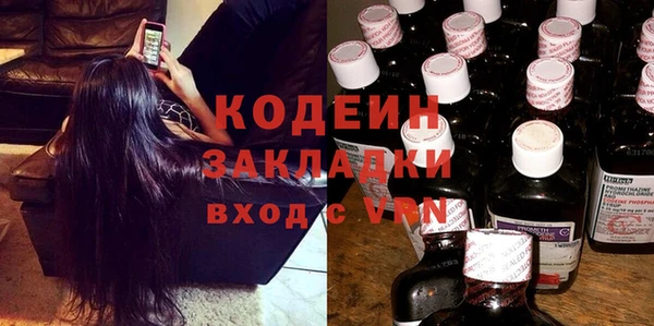 наркотики Арсеньев