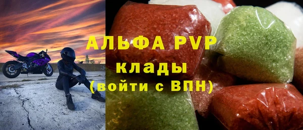 наркотики Арсеньев