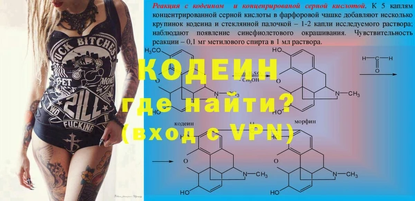 первитин Армянск