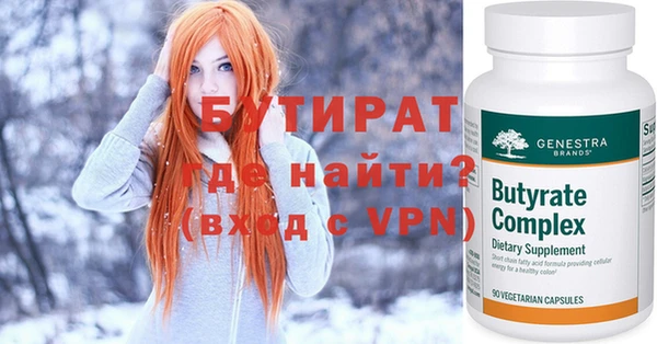 наркотики Арсеньев