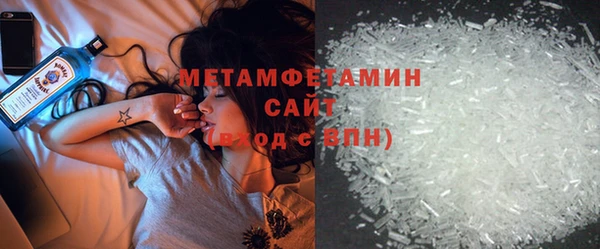 первитин Армянск