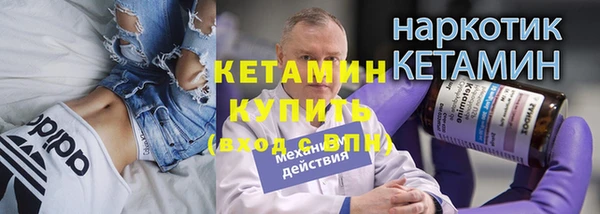 наркотики Арсеньев