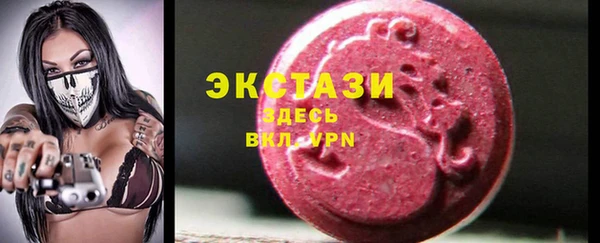 первитин Армянск