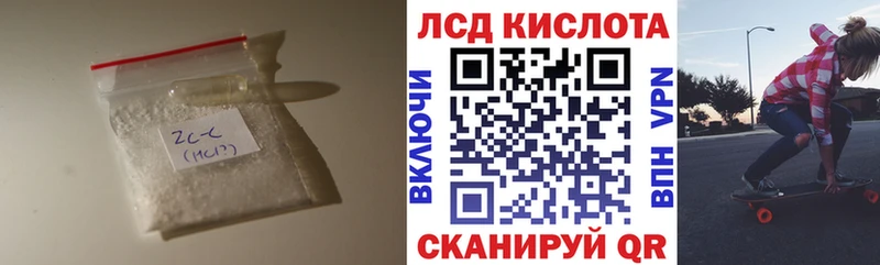 ОМГ ОМГ ТОР Южно-Сухокумск LSD-25 экстази кислота