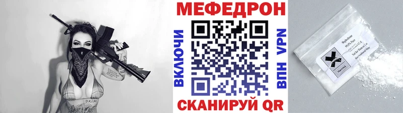 МЕФ mephedrone  Южно-Сухокумск 