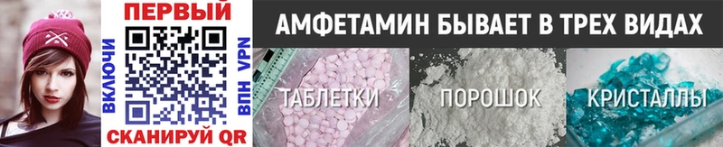 Метамфетамин пудра  mega ссылка  Южно-Сухокумск 