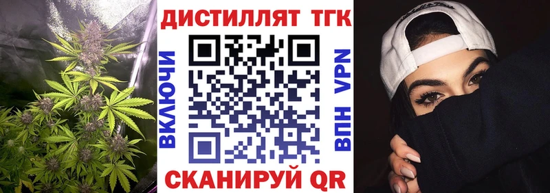 ссылка на мегу как войти  Южно-Сухокумск  ТГК вейп с тгк 
