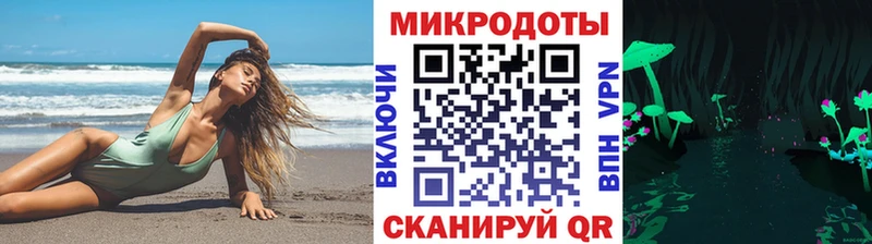 Галлюциногенные грибы ЛСД  Южно-Сухокумск 